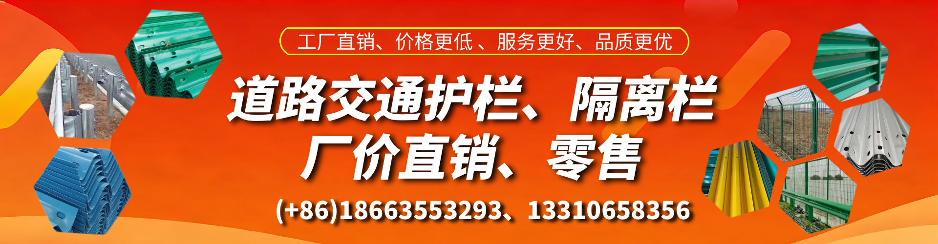 常宁交通护栏生产厂家 道路护栏 波形护栏 防撞护栏 隔离护栏 防护栅栏